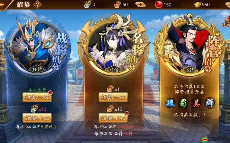 全面解析放開那三國3金將高效獲取策略與技巧攻略