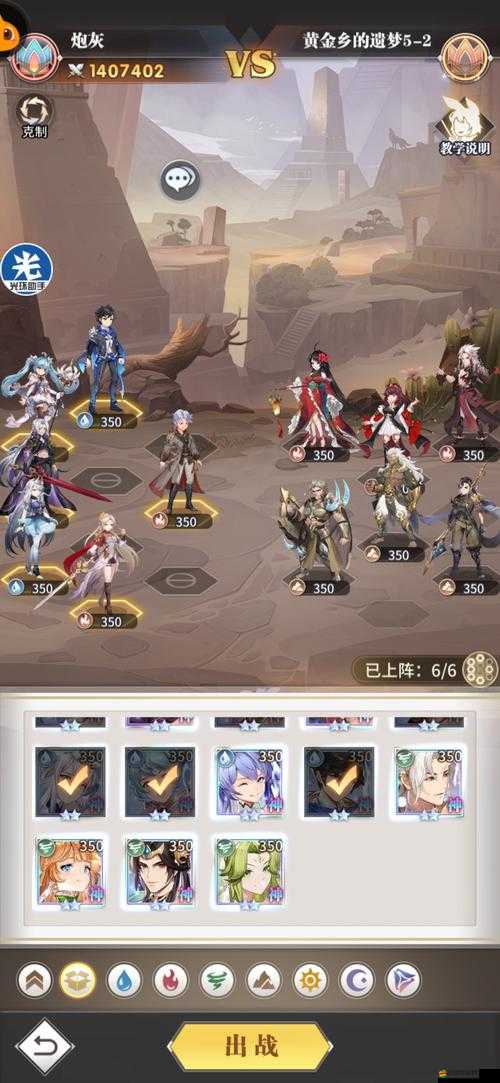 斗羅大陸游戲，新武魂鬼魅陣容搭配與戰斗策略深度解析