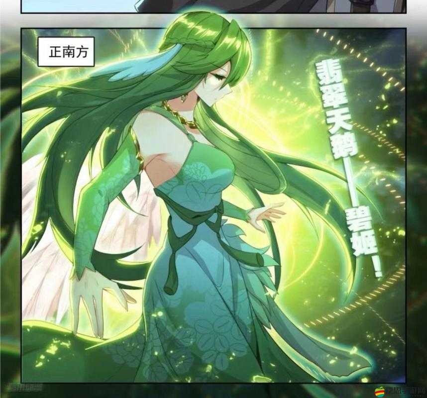 斗羅大陸中天鵝武魂的獨特魂技深度探索與解析
