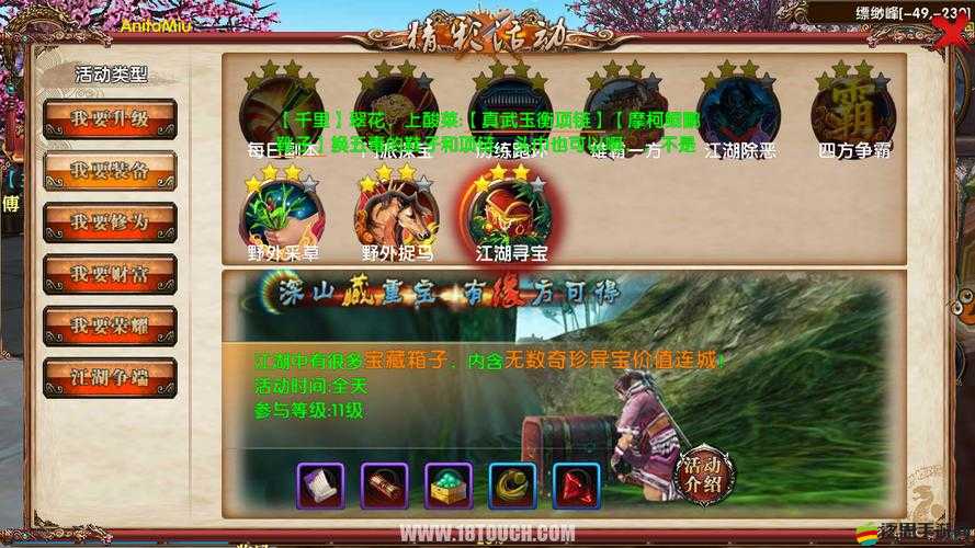 臥虎藏龍游戲中全面解析，多種途徑助你有效提升攻擊力策略