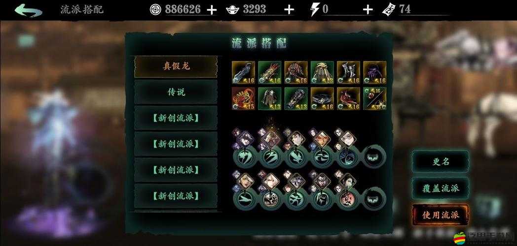 影之刃3游戲中改造裝備所需完成的具體任務指南與流程解析