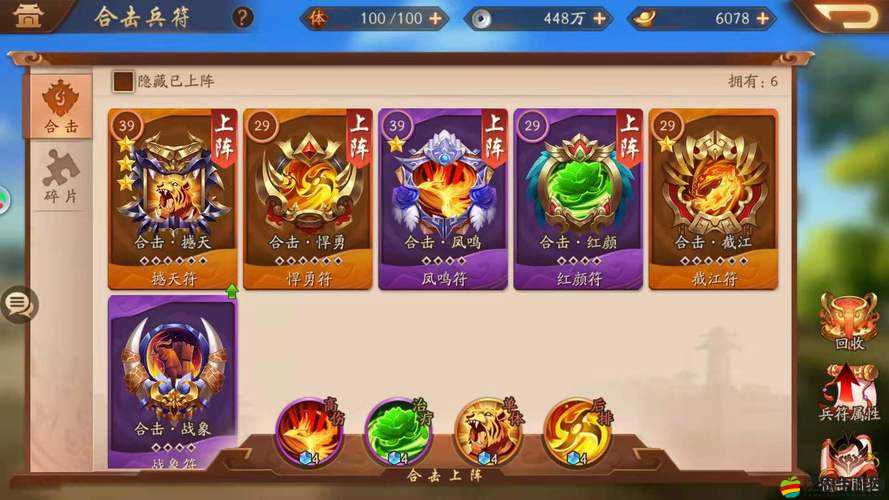 少年三國志2深度解析，揭秘金神兵的屬性、獲取與培養策略
