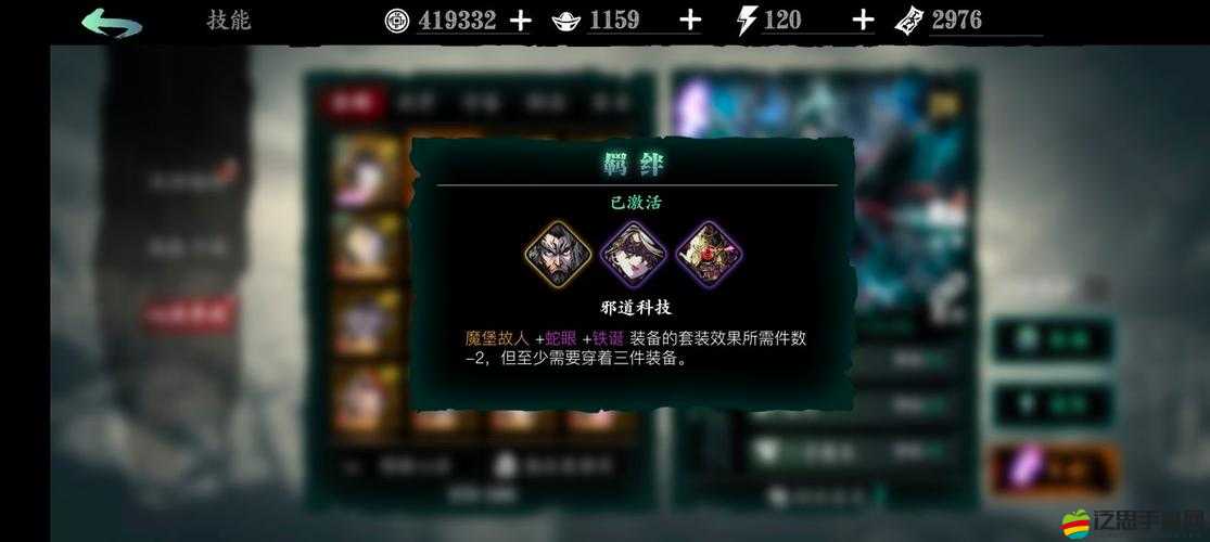 影之刃3游戲攻略，詳解完成任務后獎勵的獲取方法與流程