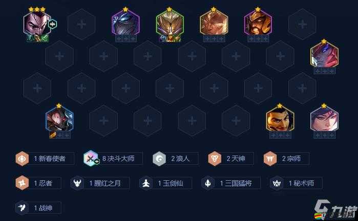 金鏟鏟之戰亞索主C流陣容搭配及運營思路全面攻略