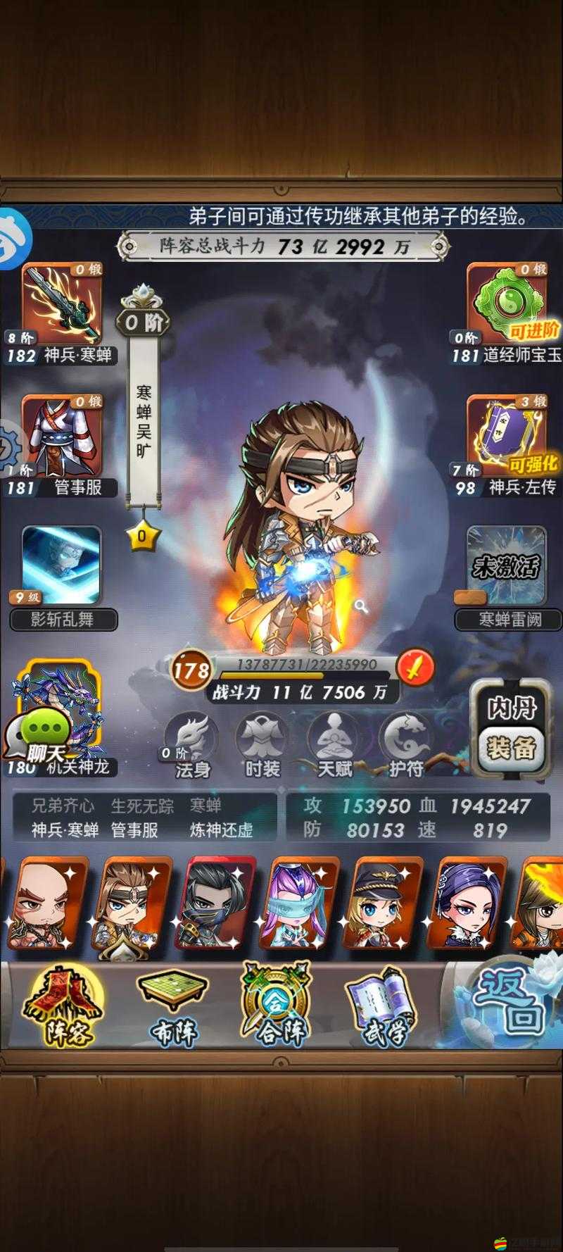 解析秦時明月手游傳功系統的多重優勢與具體好處