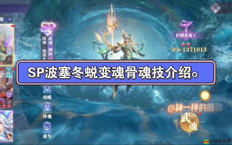 探索斗羅大陸中魂技的變革之路，技巧、策略與能力的全面升級