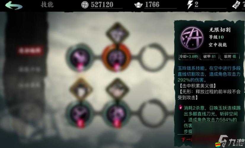 影之刃3游戲中技能精研點的高效獲取方法與途徑詳解