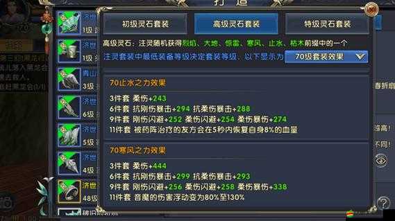 臥虎藏龍2游戲攻略，輕松掌握高效包裹拾取與管理技巧