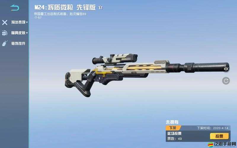 荒野行動射擊攻略，解析能穿透三級甲的主要槍械類型及其優勢