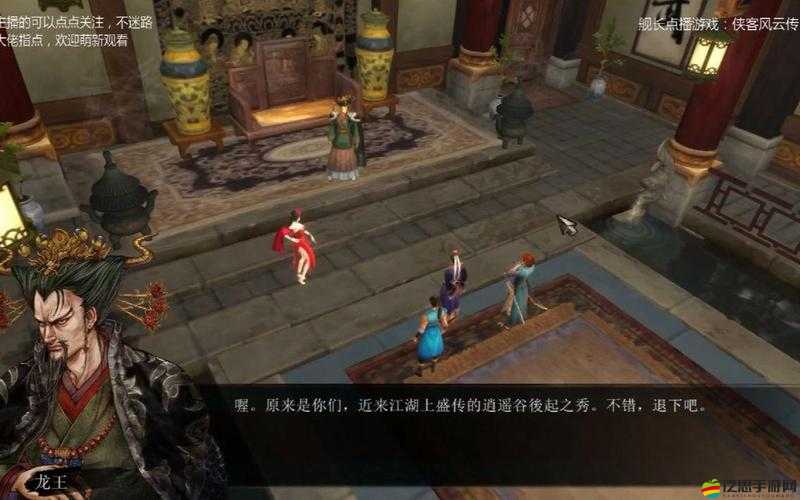 俠客風云傳深度攻略，全面揭秘龍王的終極戰斗策略與技巧