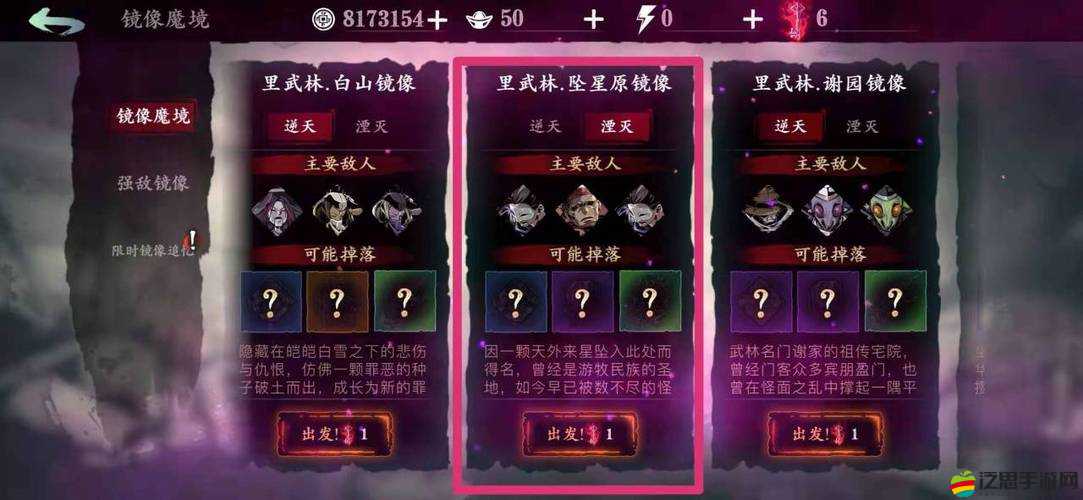 影之刃3裝備獲取途徑詳解，副本挑戰、任務獎勵與活動獲取