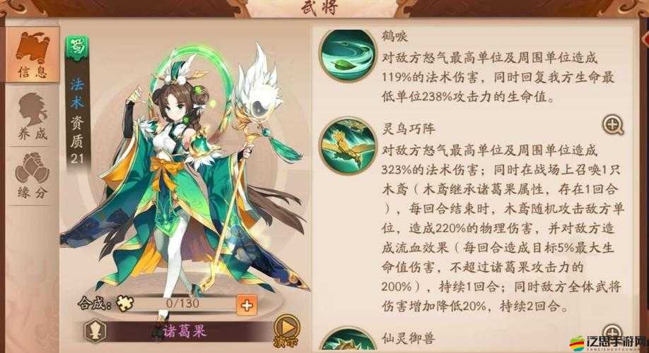 揭秘少年三國志2中斗笠的神秘奧秘及其多樣化的實戰用途