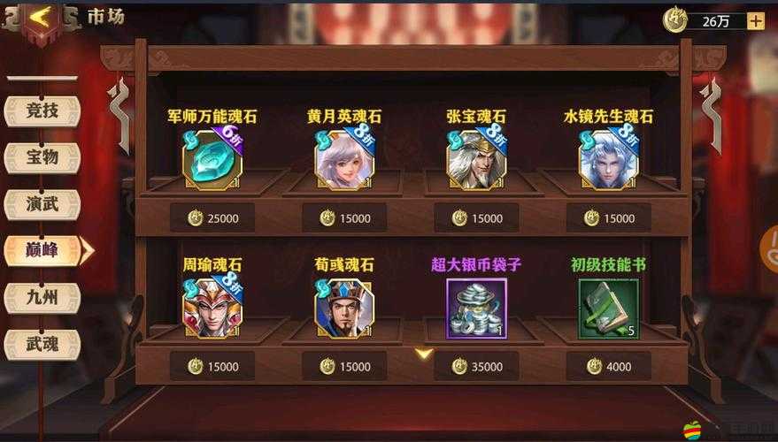 2023年少年三國志游戲攻略，全面解析群雄陣容玩法與策略