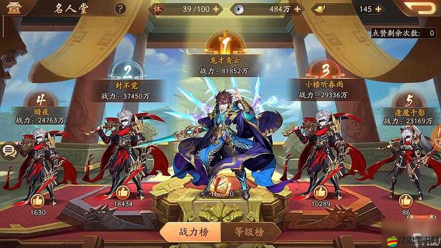 少年三國志游戲攻略，高效完成日常任務之入侵者挑戰指南