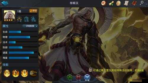 亂斗西游2物攻英雄裝備搭配指南，打造極致物理輸出裝備組合