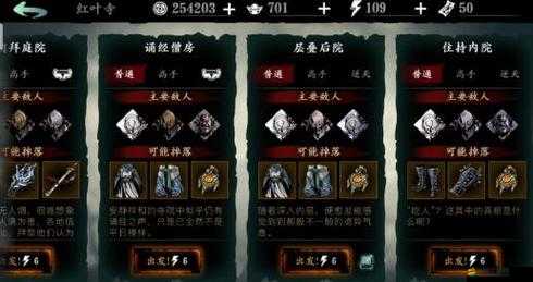 2025蛇年新春特輯，影之刃3專武——解鎖戰(zhàn)斗力的神秘鑰匙