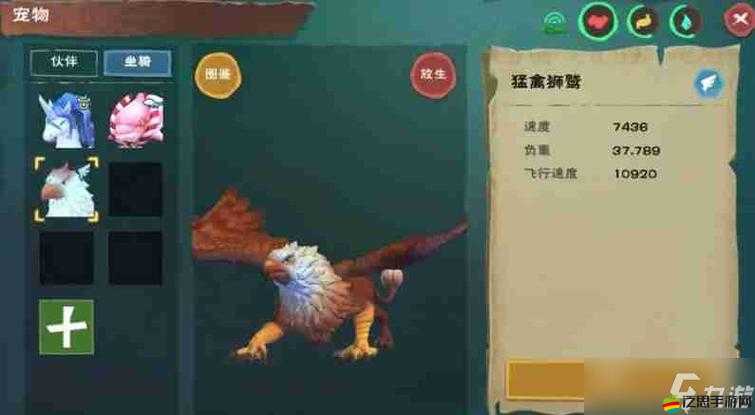 創造與魔法游戲探索，揭秘羊毛奇緣，掌握捕捉與馴服魔法羊的技巧
