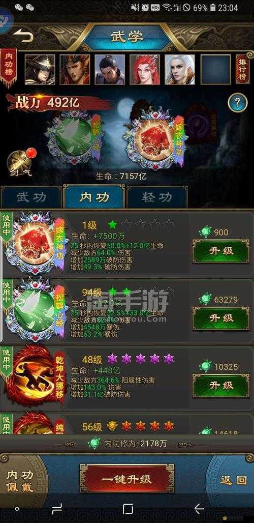 刀劍天下游戲中武者角色主屬性加點策略與技巧詳解