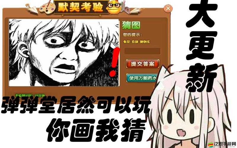 彈彈堂大冒險全面攻略，如何高效培養(yǎng)與提升蝶妖角色實力