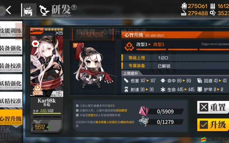 少女前線M1加蘭德角色深度解析與心智全面升級實戰(zhàn)指南