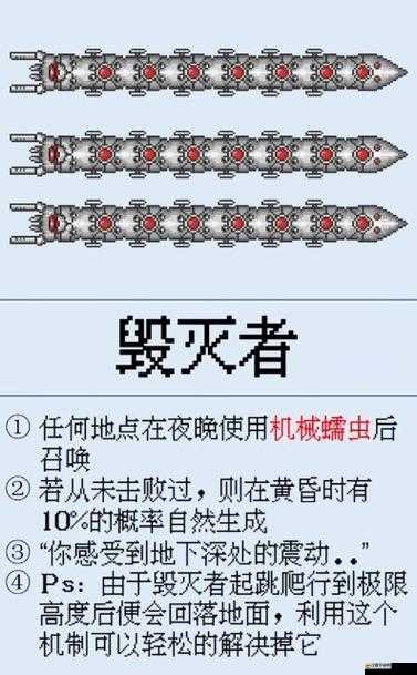 泰拉瑞亞石巨人召喚全面指南，條件步驟與關(guān)鍵物品解析