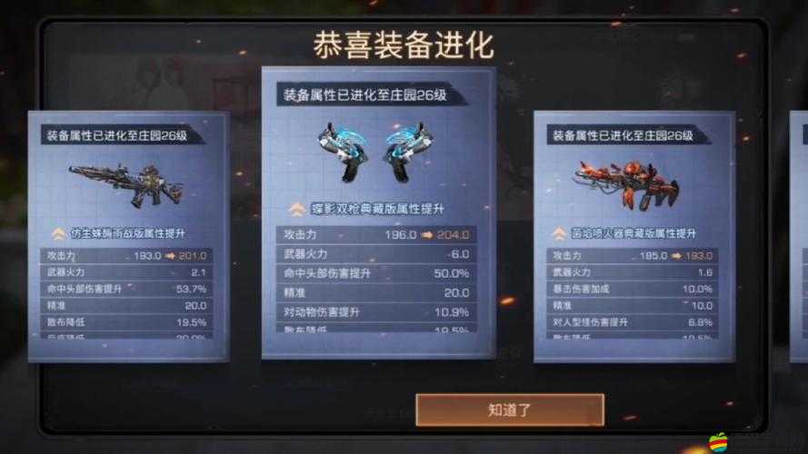 揭秘明日之后游戲中解鎖20級武器所需的隱藏秘密通道攻略