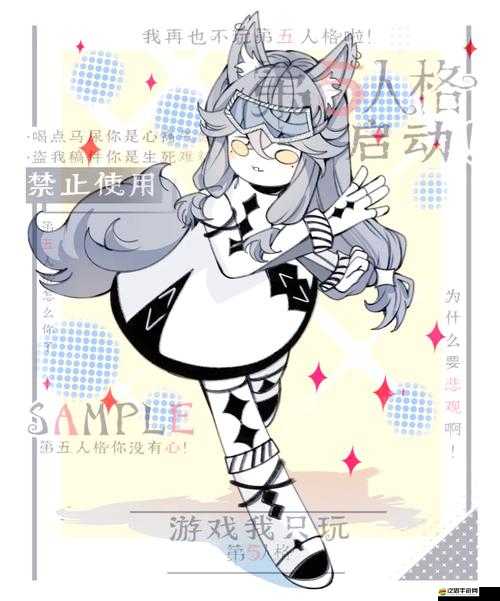 第五人格玩家必看，換區服全攻略，助你輕松穿梭于不同戰場之間