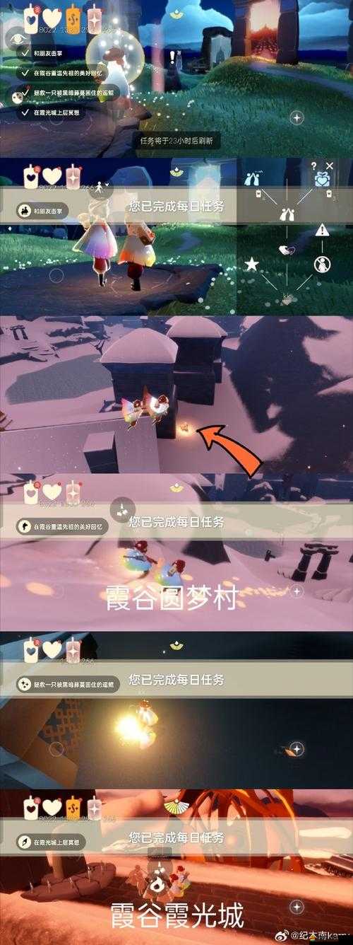 光遇紫荊閣，一場解鎖神秘之地、探索奇妙景觀的非凡之旅