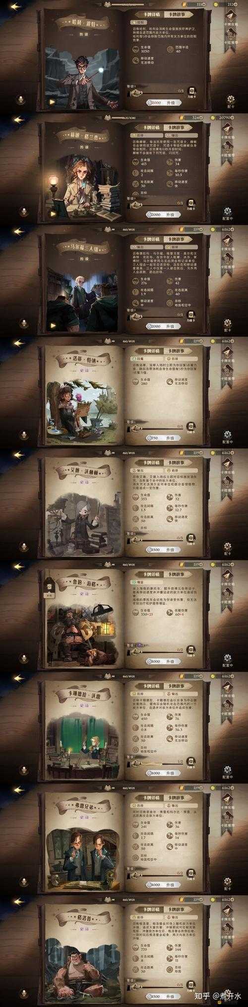 哈利波特魔法覺醒，專為單人新手打造的高效卡組搭配推薦