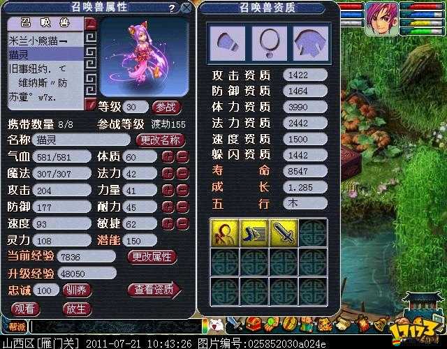 忘仙套魂石獲取攻略，全面解析多種獲得途徑與技巧
