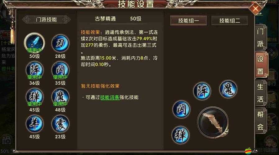 臥虎藏龍幫會升級策略大揭秘，從新手到高手的全面升級全攻略