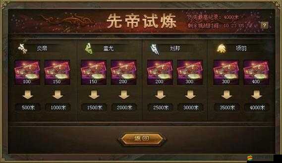 攻城掠地游戲中獲取大將軍印的詳細方法與途徑解析
