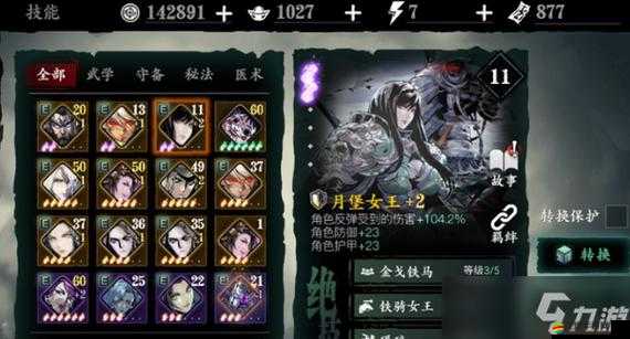 影之刃3絲綢高效獲取全攻略，揭秘最多絲綢產出地點與技巧