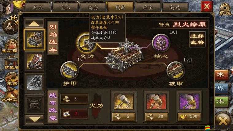 攻城掠地游戲中技能石卷軸的具體使用方法與策略解析