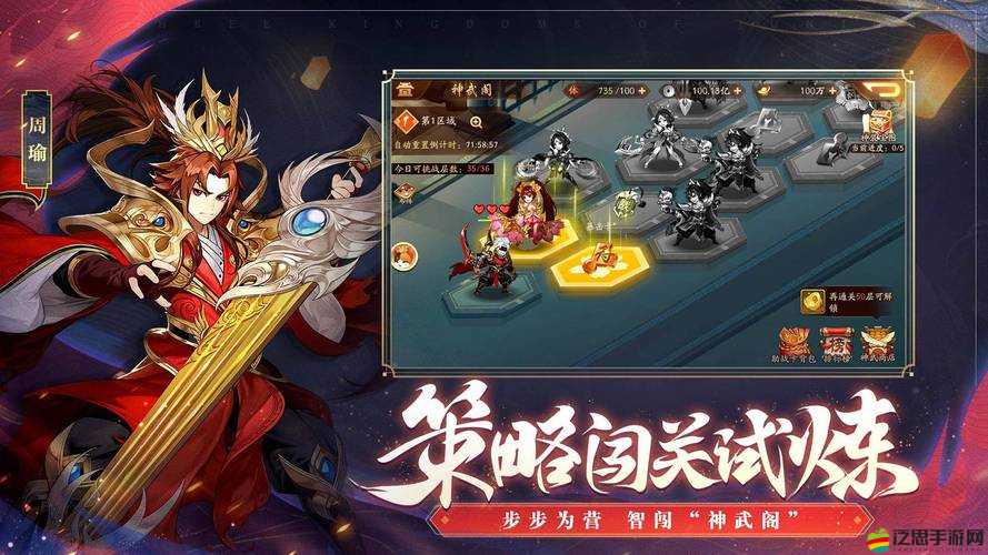 少年三國志2貂蟬為核心的最佳陣容搭配策略分析與實(shí)戰(zhàn)應(yīng)用