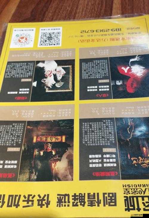 密室逃脫1984第一關全面攻略，解鎖復雜謎題，巧妙逃出陳舊神秘密室