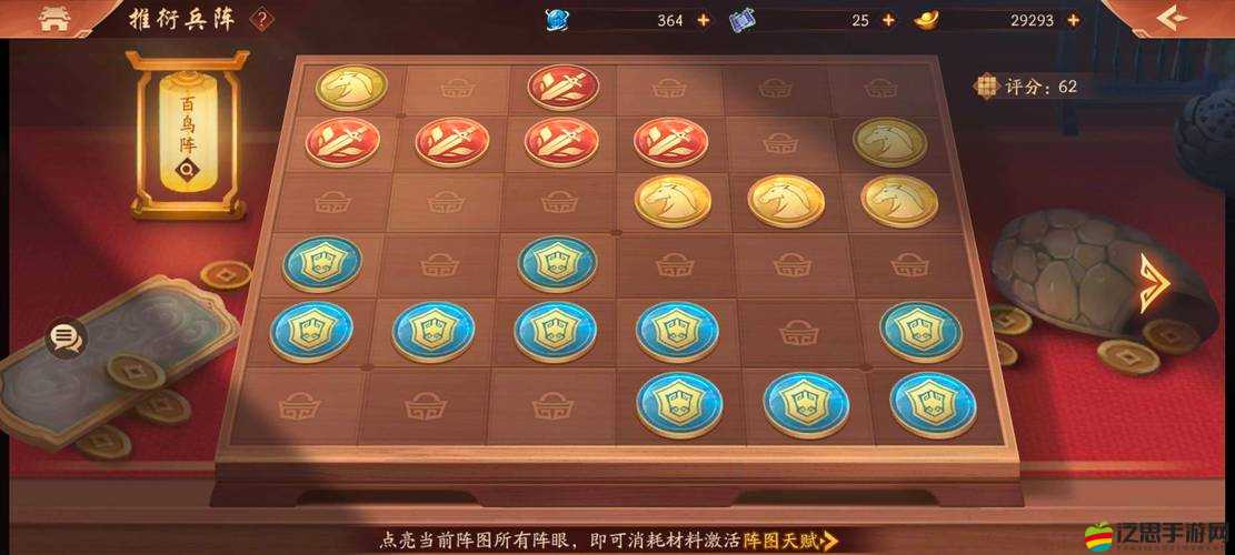 少年三國志游戲攻略，詳解限時八卦令的正確使用方法與技巧