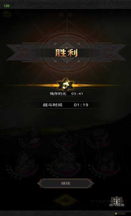 地下城堡3，魂之詩外傳準備之旅——詳盡步驟與策略全面攻略