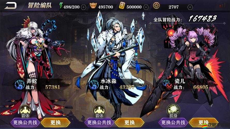 影之刃游戲中如何構(gòu)建與優(yōu)化高效魔魂陣容策略指南