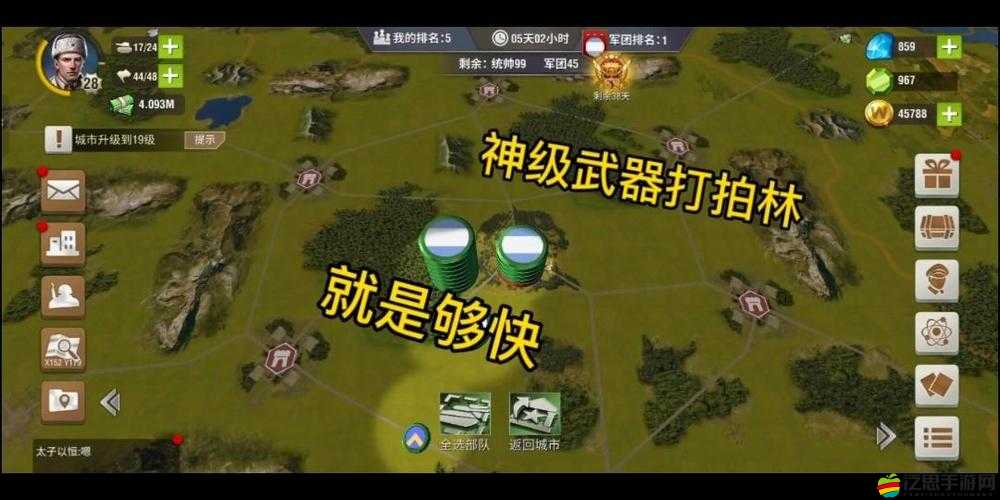 二戰(zhàn)風(fēng)云2攻打柏林，揭秘可獲取的戰(zhàn)利品與戰(zhàn)略資源詳情