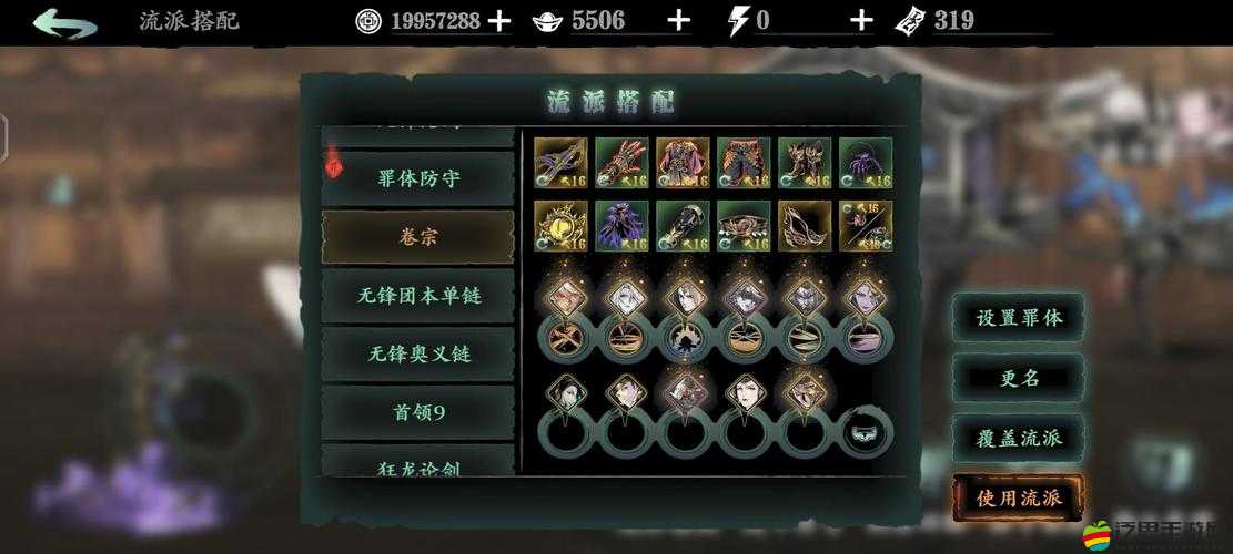影之刃3游戲中輕語角色高效戰斗裝備選擇與推薦攻略