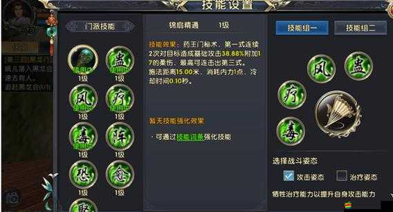 臥虎藏龍游戲中丐幫職業技能搭配策略與深度實戰解析