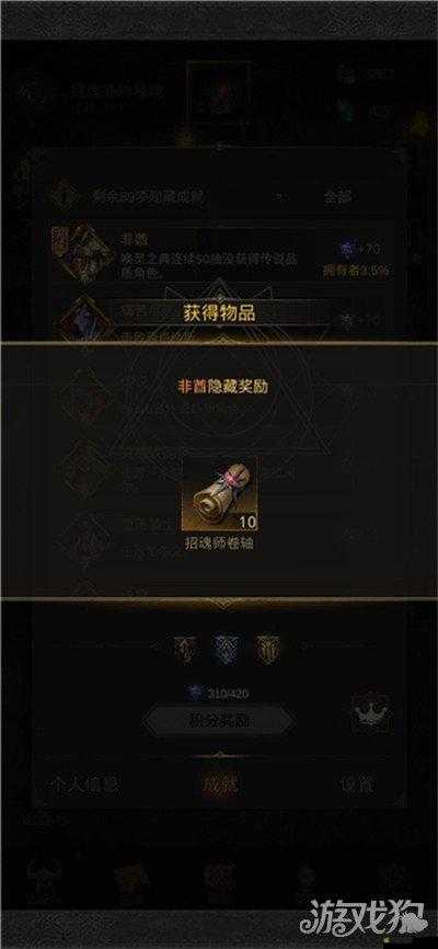地下城堡3中獲取獸肉的詳細方法與途徑全面解析