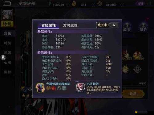 影之刃2高手進(jìn)階，木老師連招技巧深度剖析與實戰(zhàn)應(yīng)用