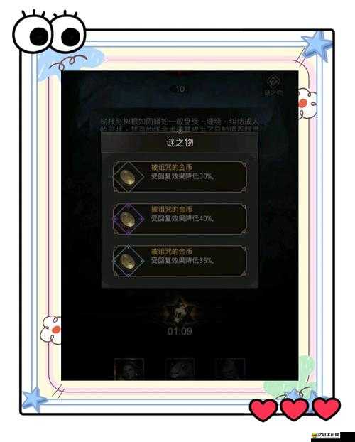 地下城堡3哈爾的密室攻略，掌握機關規律與路線提示，順利通關解析