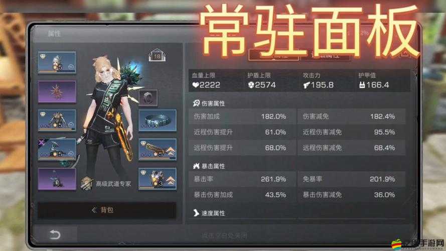 明日之后三段攻擊加點全面解析，精準打造你的個性化專屬戰斗利器