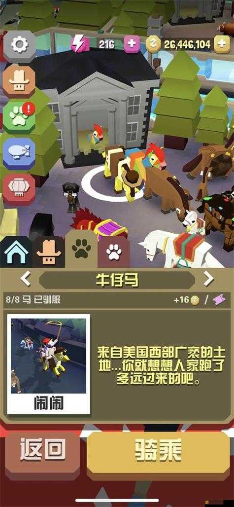 瘋狂動物園高效攻略，揭秘快速獲得金幣的實用方法與技巧