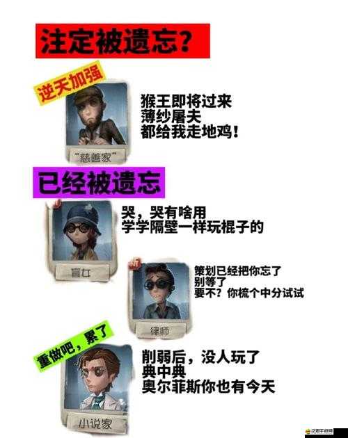 第五人格張狂天賦解鎖時長及實戰高效運用策略深度解析