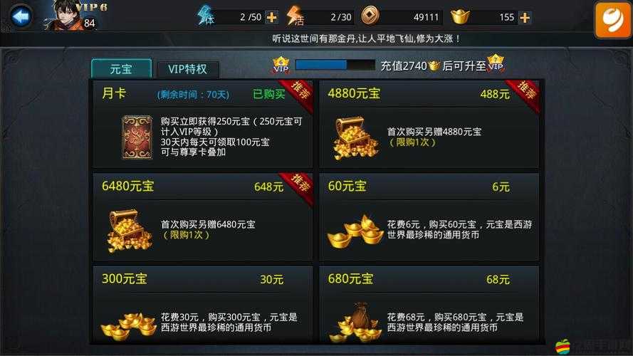 亂斗西游深度攻略，掌握注靈技巧，提升英雄戰力全解析