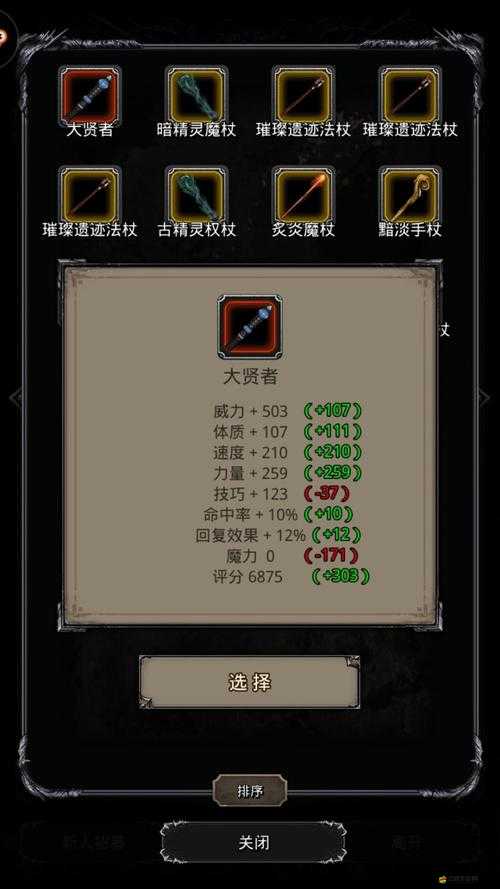 地下城堡2游戲攻略，全面揭秘必刷裝備的具體出處與獲取方法